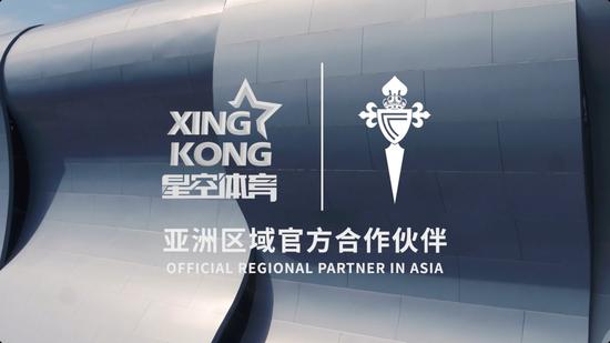 星空·体育(Xingkong)官方网站 - XINGKONG SPORTS