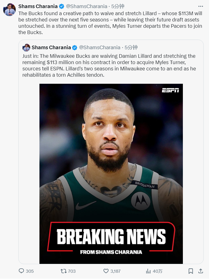 xingkong.com-关键时刻密尔沃基雄鹿强势反弹——社区盾节点到来，信心回归，高层口径保持一致的简单介绍